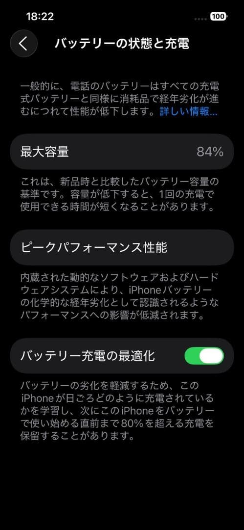 iPhone 13 Pro シルバー 256GB