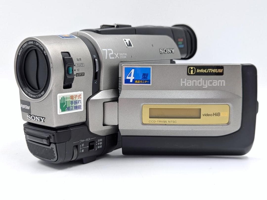 8mmテープのダビングに！ SONY ビデオカメラ CCD-TRV95 3