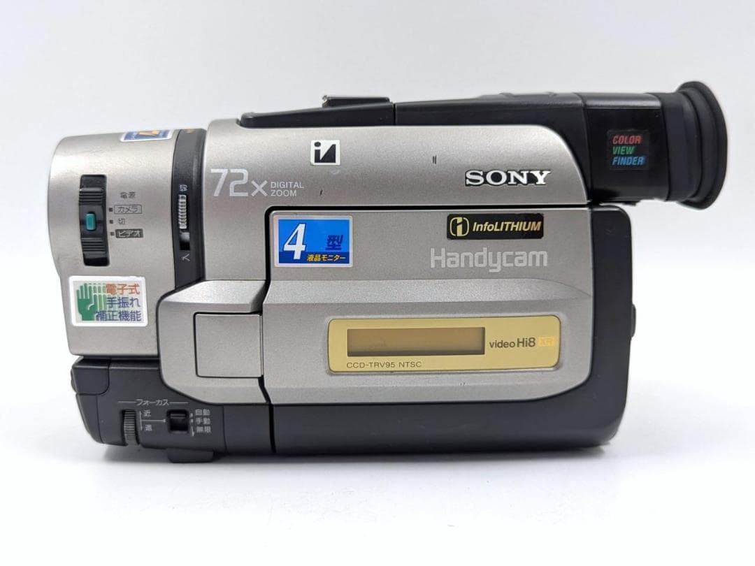 8mmテープのダビングに！ SONY ビデオカメラ CCD-TRV95 3