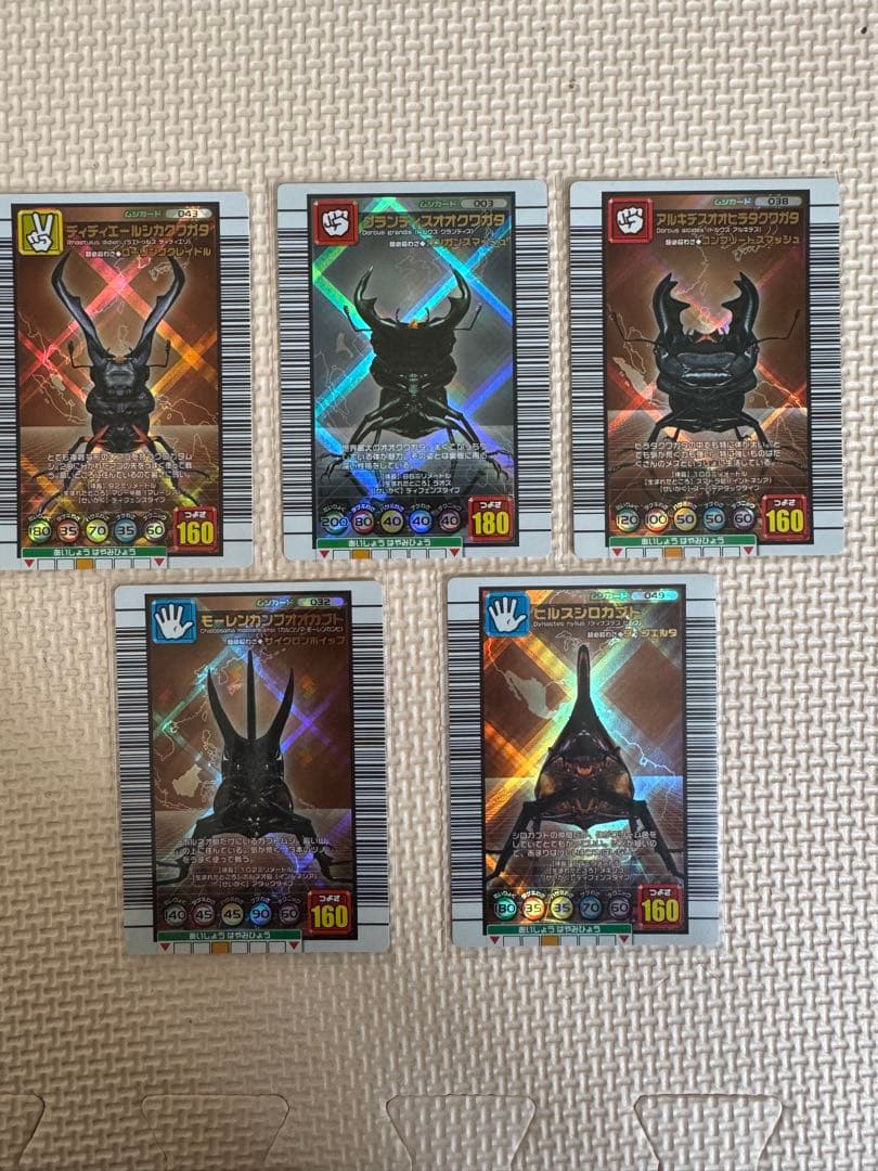 ムシキングカード　美品　2005年セカンド＋　ムシカード5枚セット