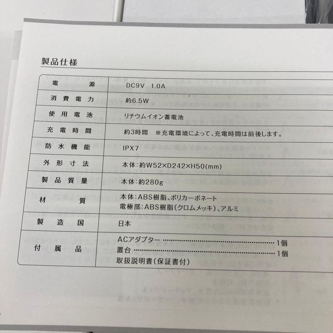 1514-Z ヤーマン 家庭用 キャビテーション キャビスパ360