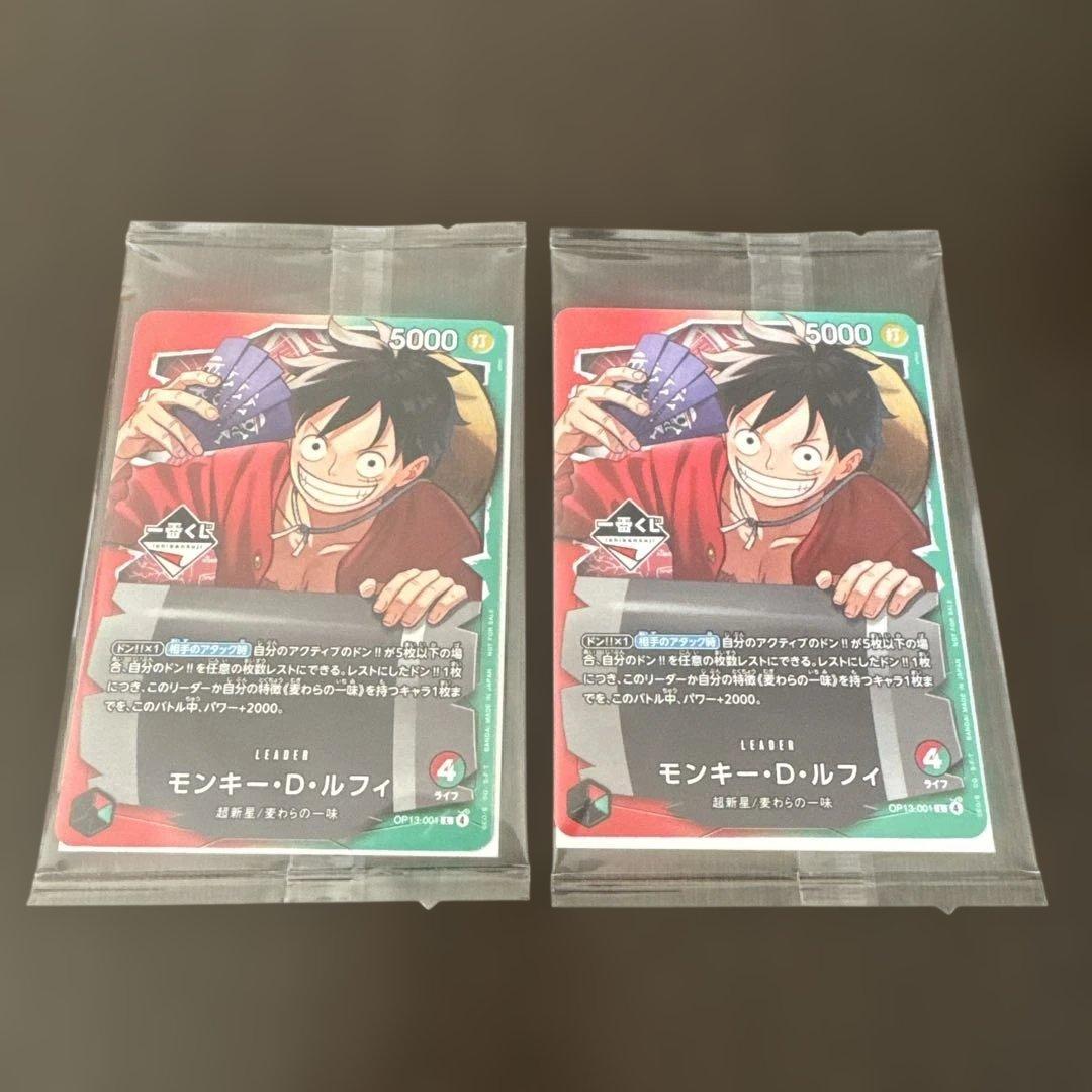 モロ1234　ワンピース カードゲーム 1番くじ　モンキー・D・ルフィ
