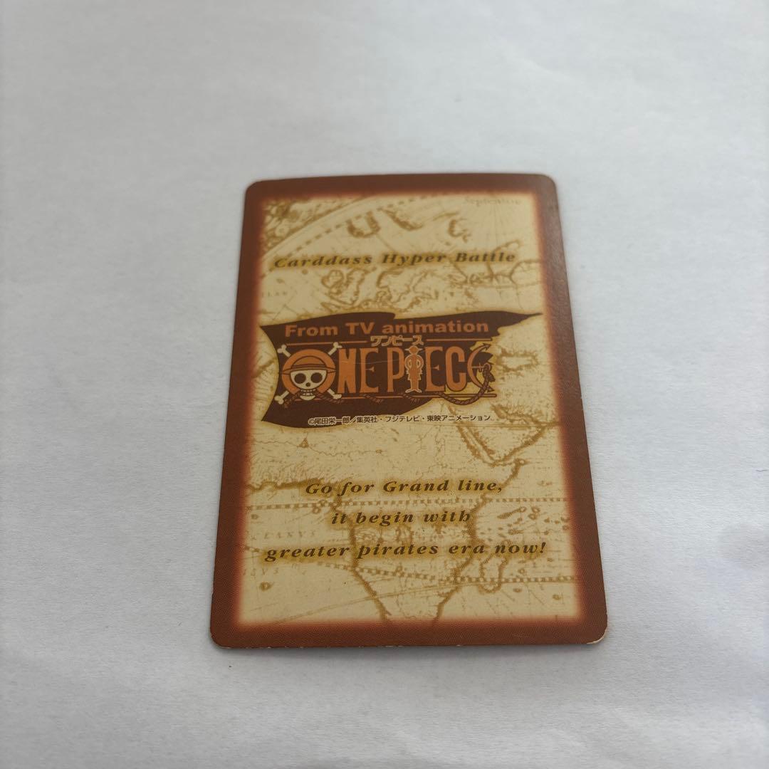 ワンピース トレーディングカード ルフィ　旧カード