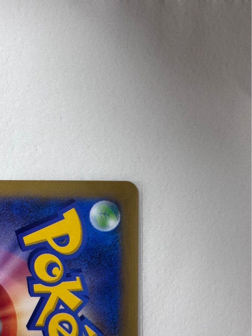 プ*影様 ルカリオEX SR XY