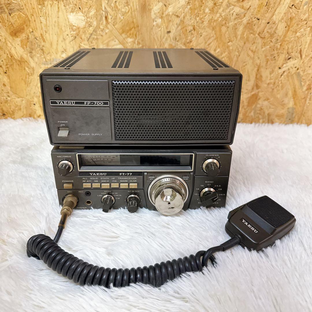 YAESU FT-77/FP-700 トランシーバー 無線機 ジャンク 八重洲