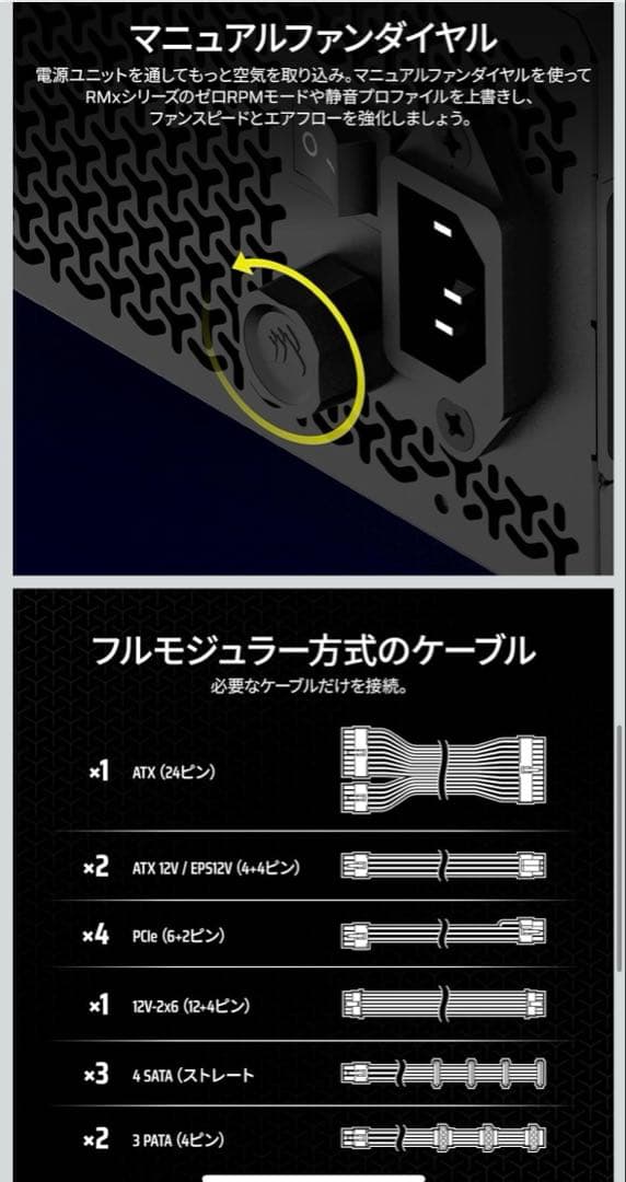 動確済み美品　コルセアRM1000x 電源ユニット