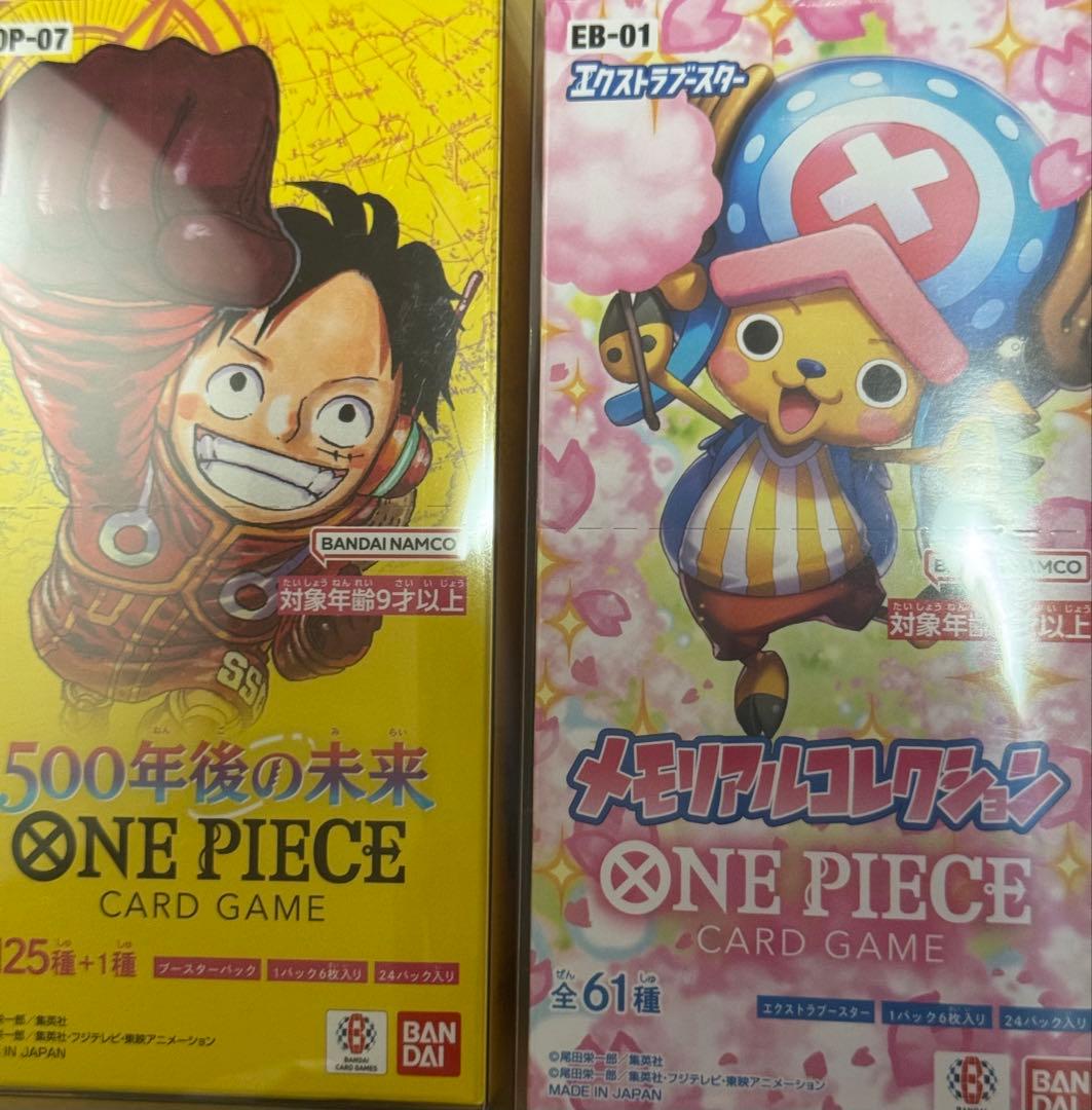 ワンピースカード 500年後の未来＋メモリアルコレクション 両方未開封テープ付き