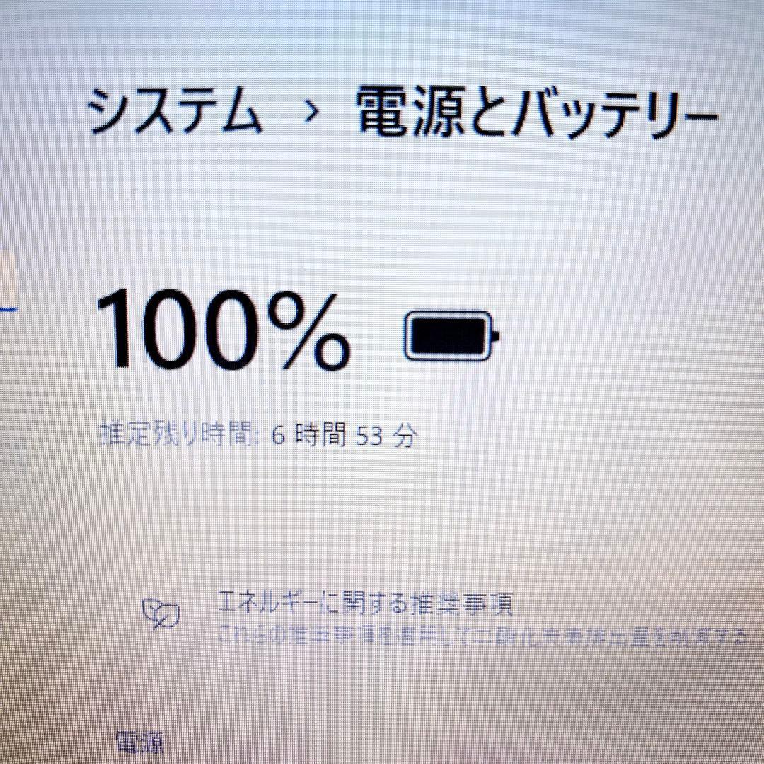 SSDで快適✨在宅ワークに メモリ8GB カメラ 白 ノートパソコン NEC
