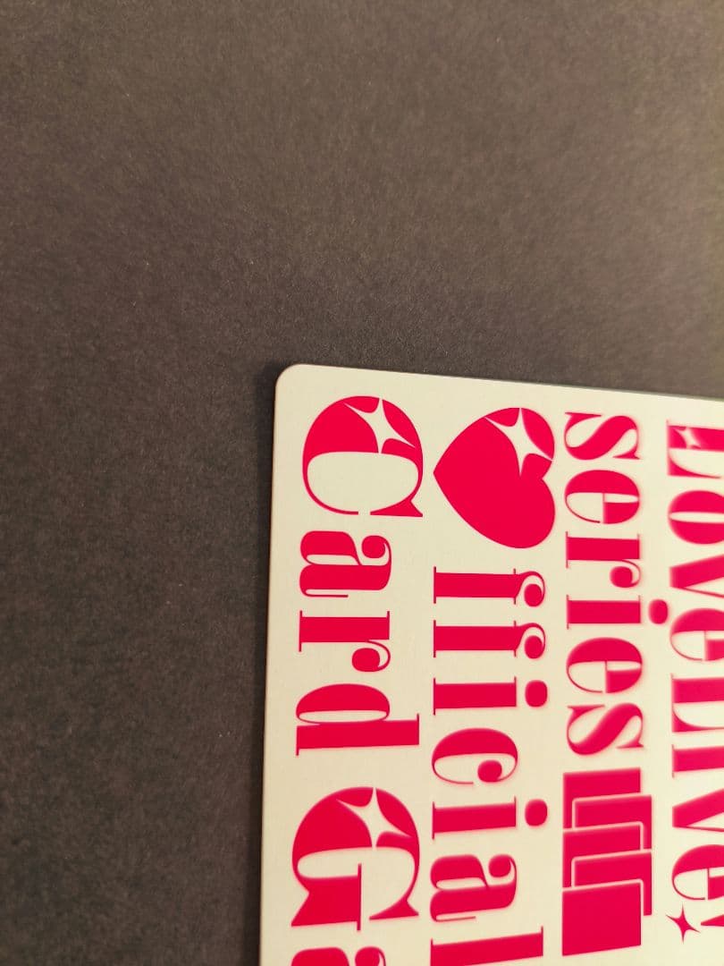 ラブライブ ！ラブライブカードゲーム　ラブカ　高坂穂乃果 sece