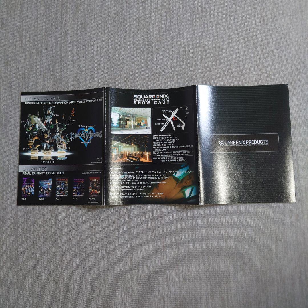 ファイナルファンタジーTCG FINAL FANTASY TRADING ARTS  Vol.2