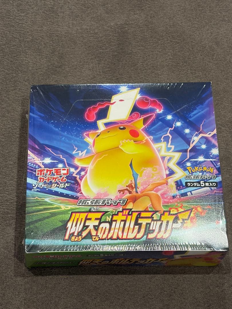 ポケモンカードゲーム ソード&シールド 拡張パック 仰天のボルテッカー 箱傷み