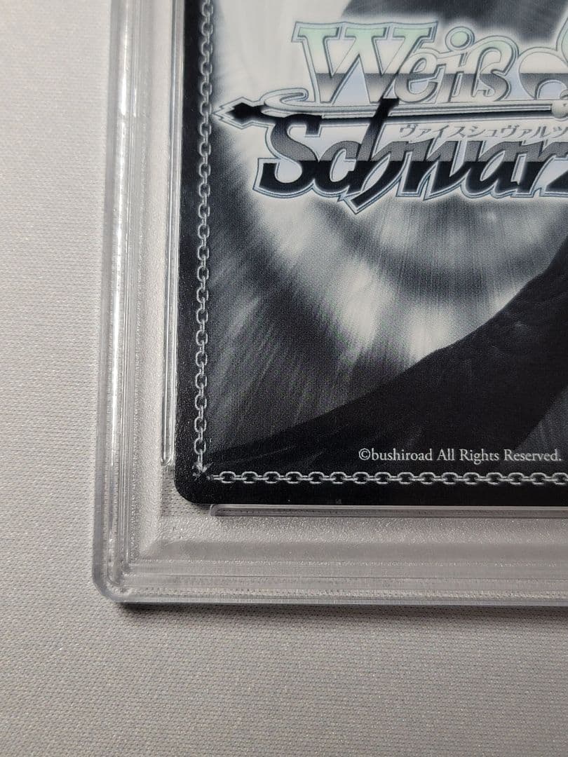 未来へ一緒に 百鬼あやめ SSP PSA10