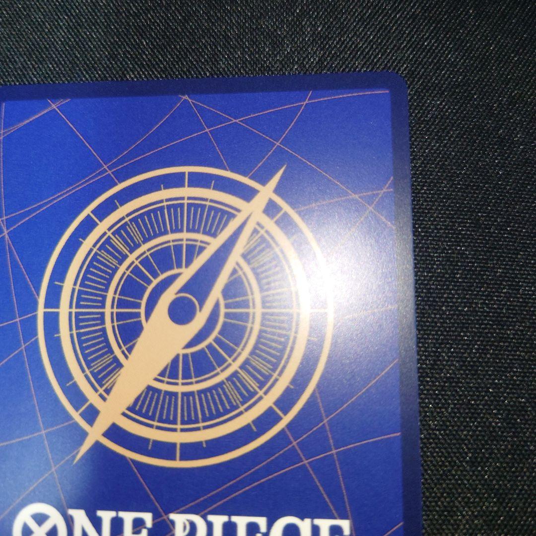 ワンピースカード　ギア２　パラレル