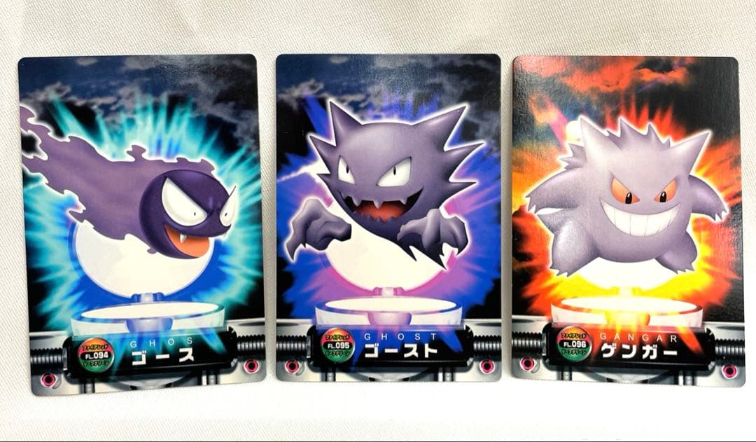 094 ゴース　ゴースト　ゲンガー　ポケモン　カードダス　アドバンス
