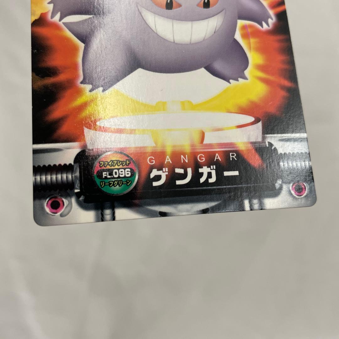 094 ゴース　ゴースト　ゲンガー　ポケモン　カードダス　アドバンス