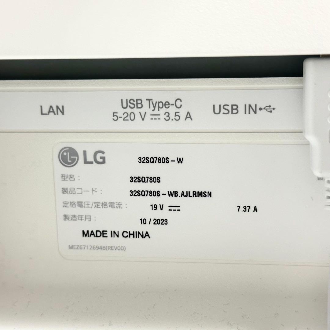 LG MyView Smart Monitor（チューナーレステレビ）