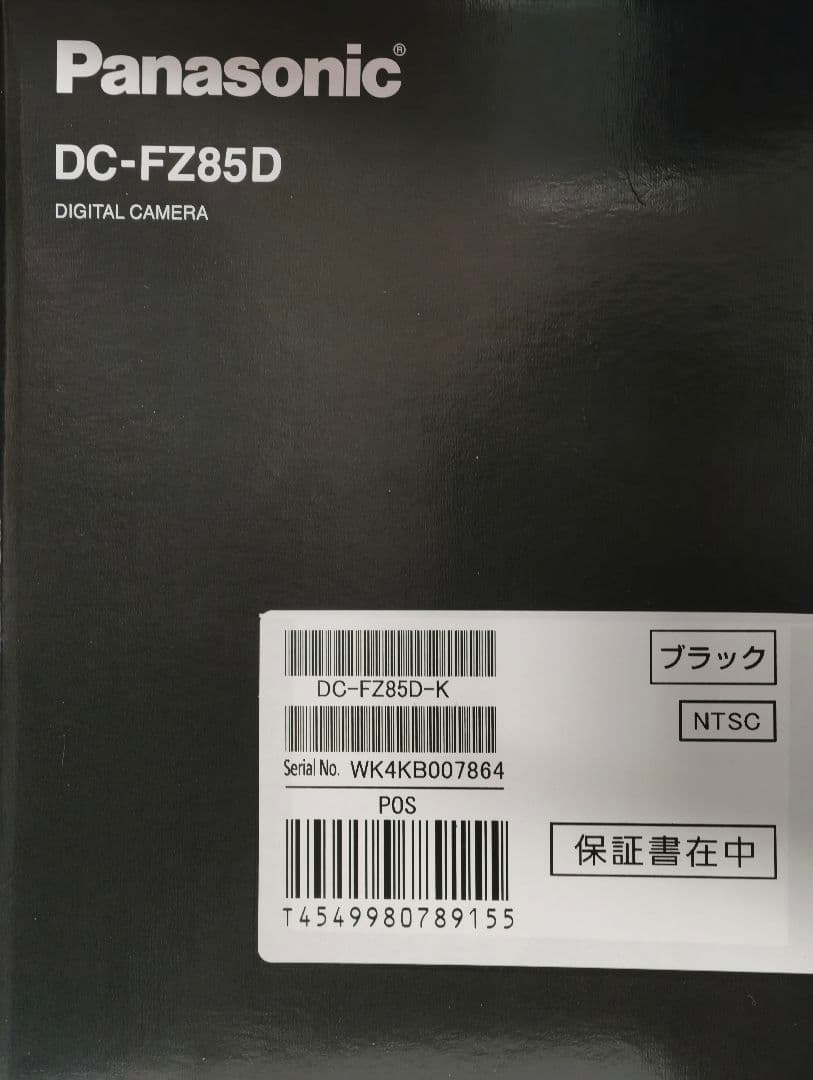 Panasonic LUMIX DC-FZ85D-K デジタルカメラ ブラック
