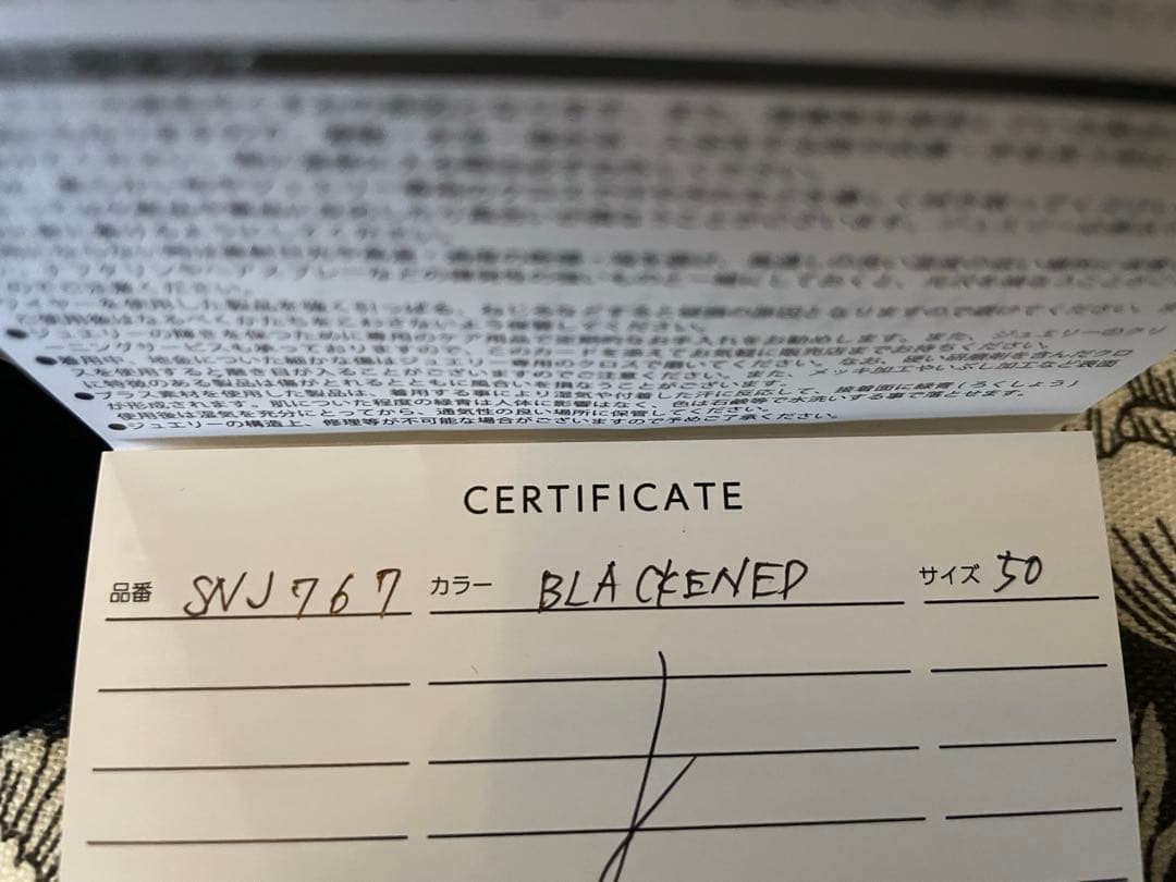 Justin Davis SUPERIOR ネックレス いぶし　50cm