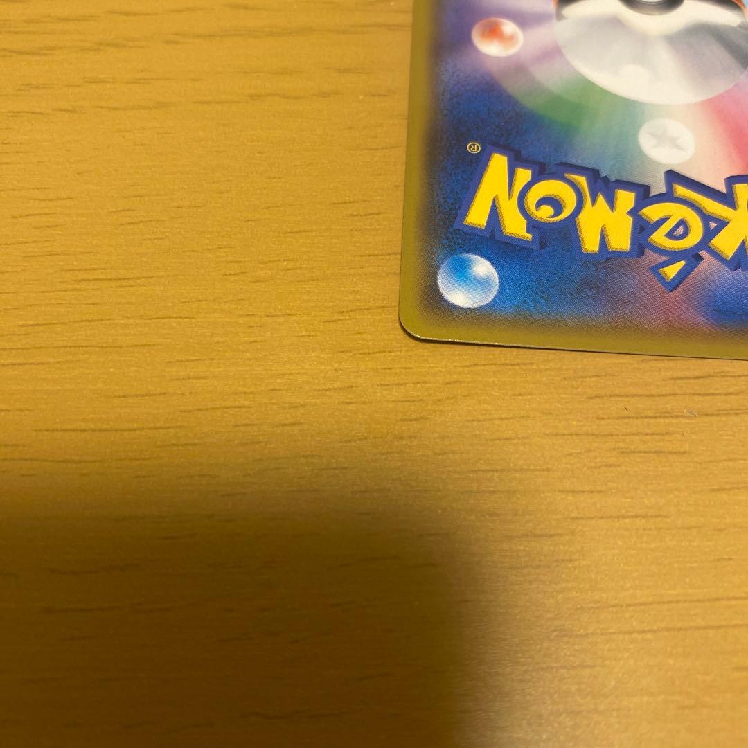 ポケモンカード　ゲンガー＆ミミッキュGX sr