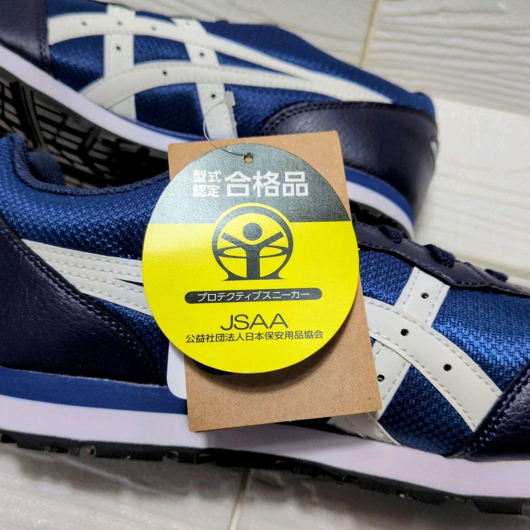 新品✨asics WINJOB CP201 安全靴 27.0 インディゴブルー