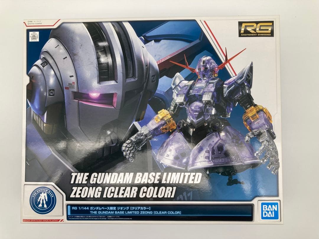 ガンプラまとめ売り ①HGシャア専用MSセット ②RGジオング