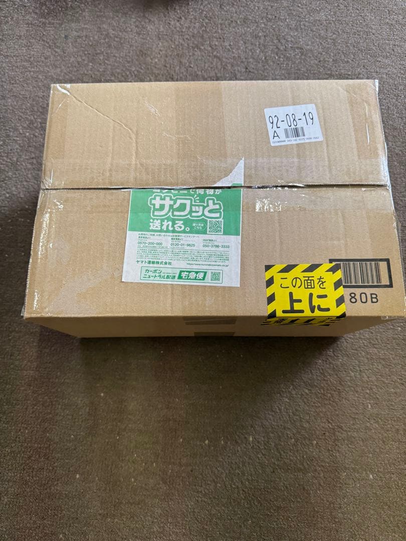 タピオカ　お願い致します