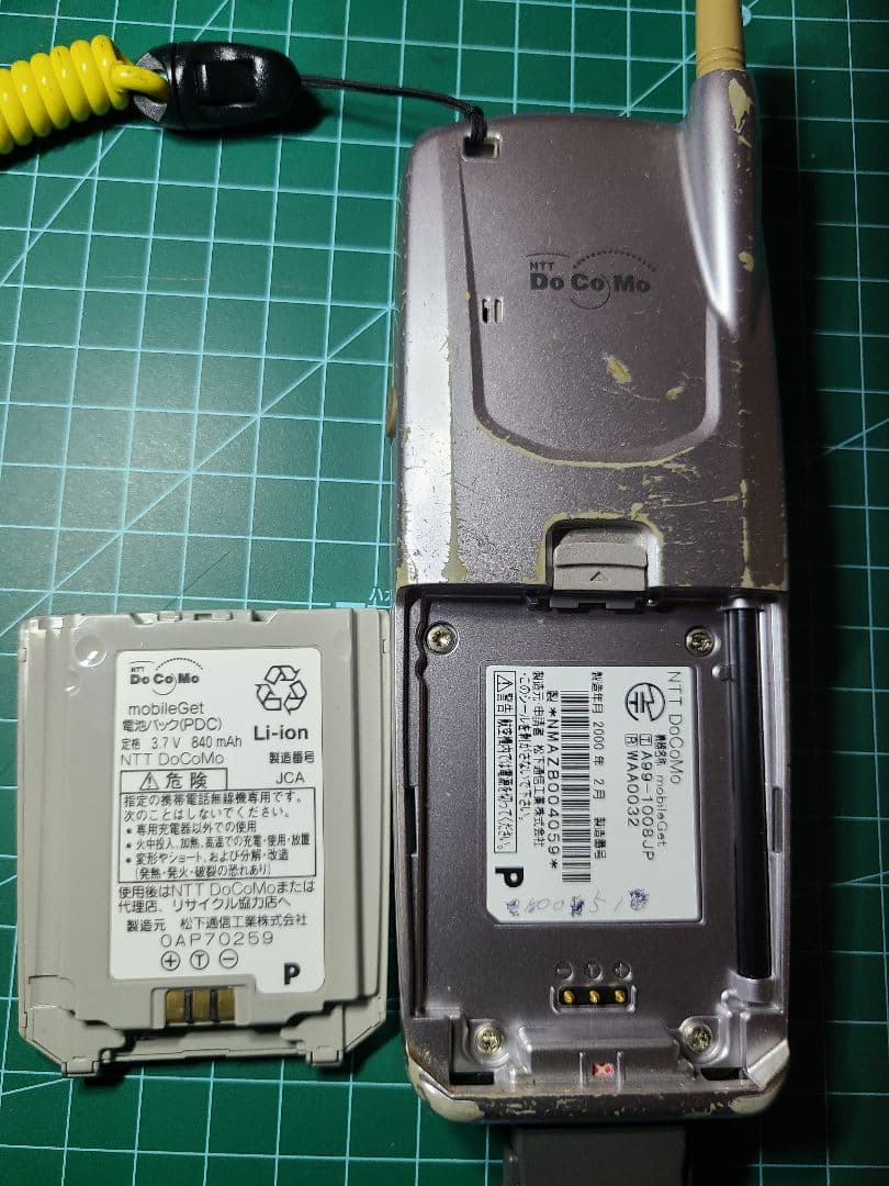 NTTDoKoMo　ドコモ　　　　　　　　　　　モバイルゲット「PAT」希少携帯