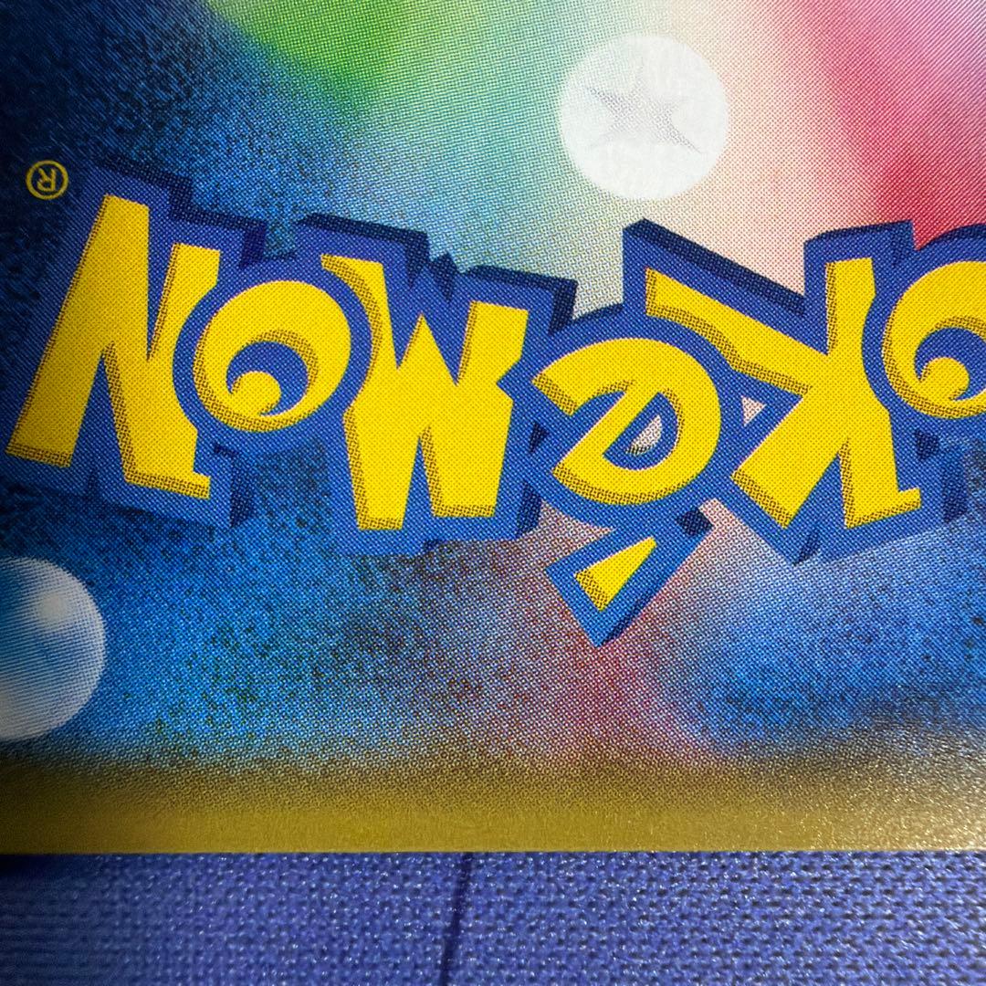 ポンチョを着たイーブイ（ブラッキー） PROMO SM-Pプロモ141/SM-P