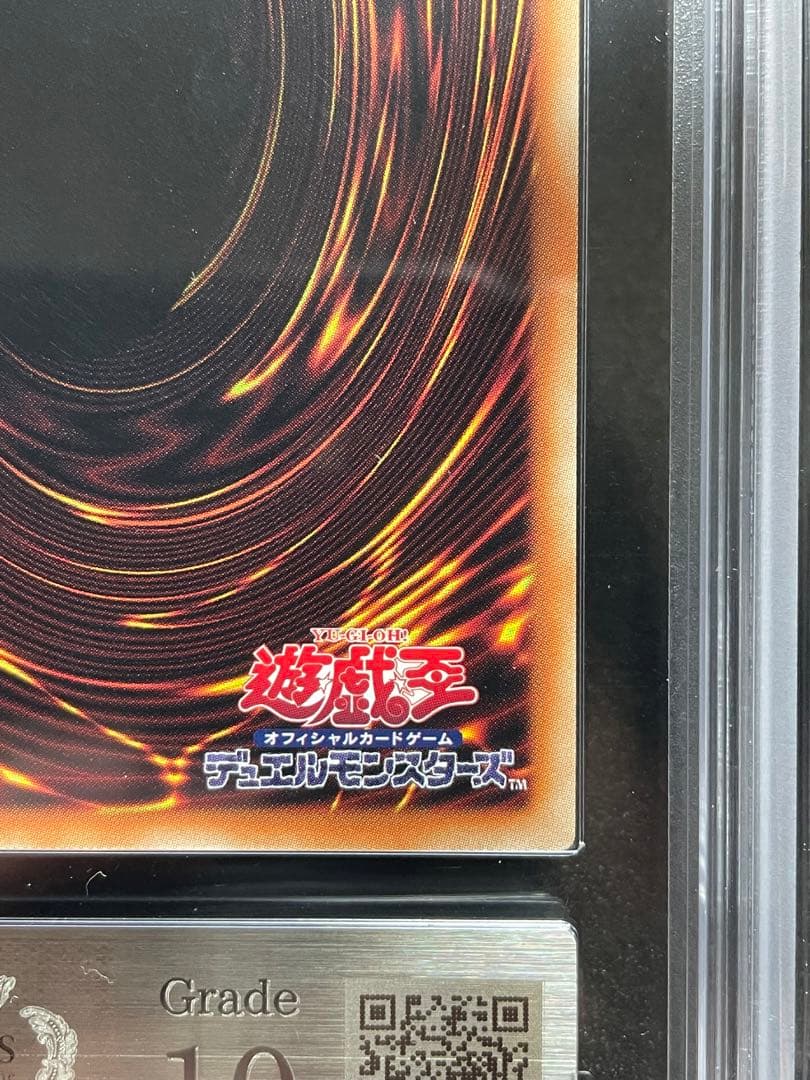 【ARS鑑定　10】カオス・ウィッチ　プリズマティックシークレットレア　極美品