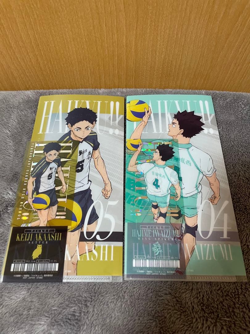 一番くじ ハイキュー!! 最強の挑戦者 C賞 角名倫太郎 フィギュア おまけ付き