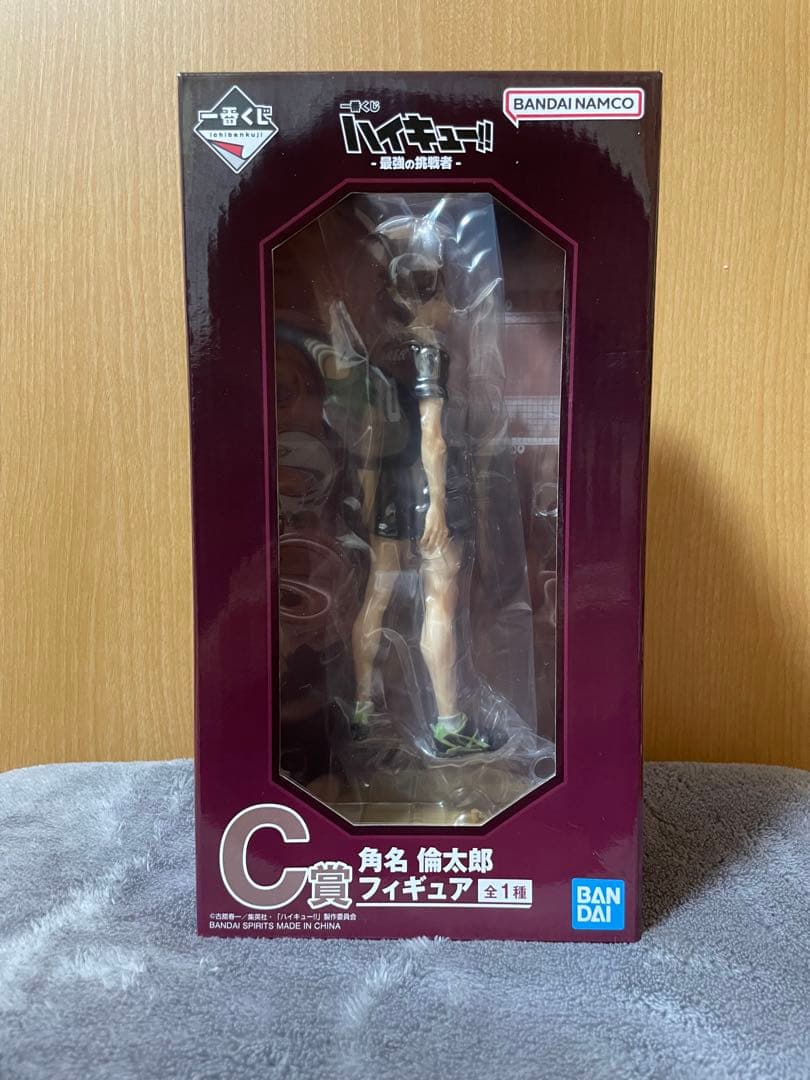 一番くじ ハイキュー!! 最強の挑戦者 C賞 角名倫太郎 フィギュア おまけ付き