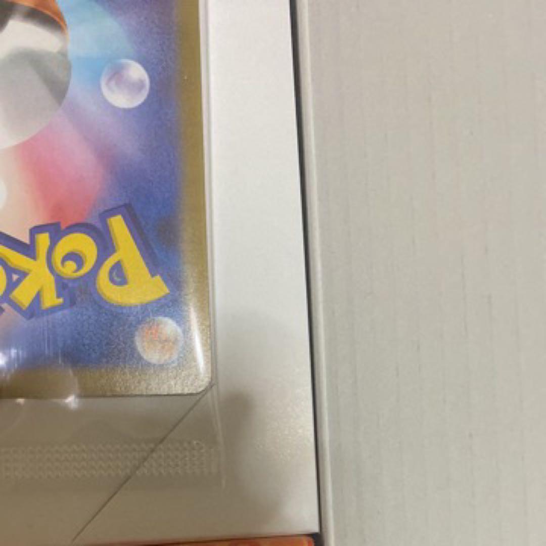 トウホクのピカチュウ HP70 雷タイプ