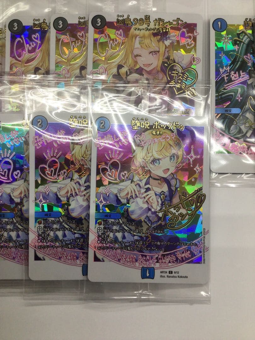 神アート　魔法少女アイドル「Girl Mage」　44枚セット　デュエマ