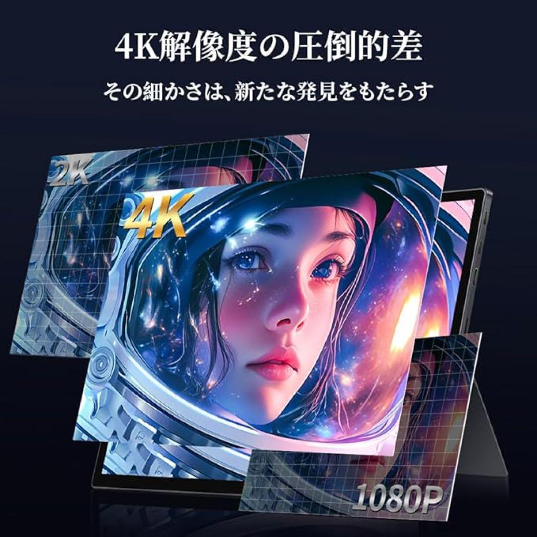 【新品】モバイルモニター 15インチ タッチペン対応ペン付き タッチパネル