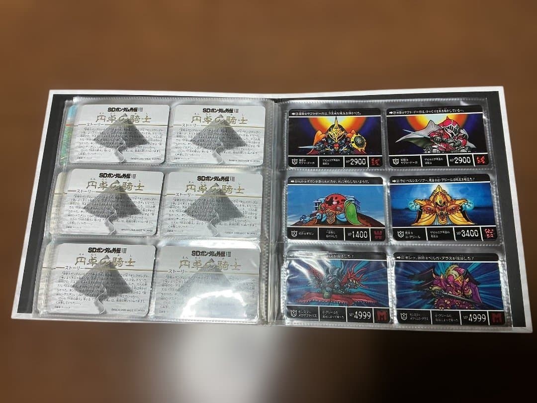 開封済み　SDガンダム外伝　コンプリート　ボックス　vol.4