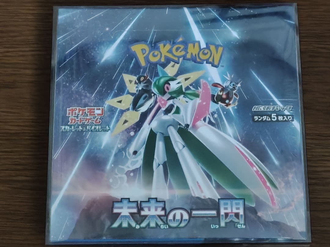 ポケモンカードゲーム 未来の一閃　BOX　 シュリンク