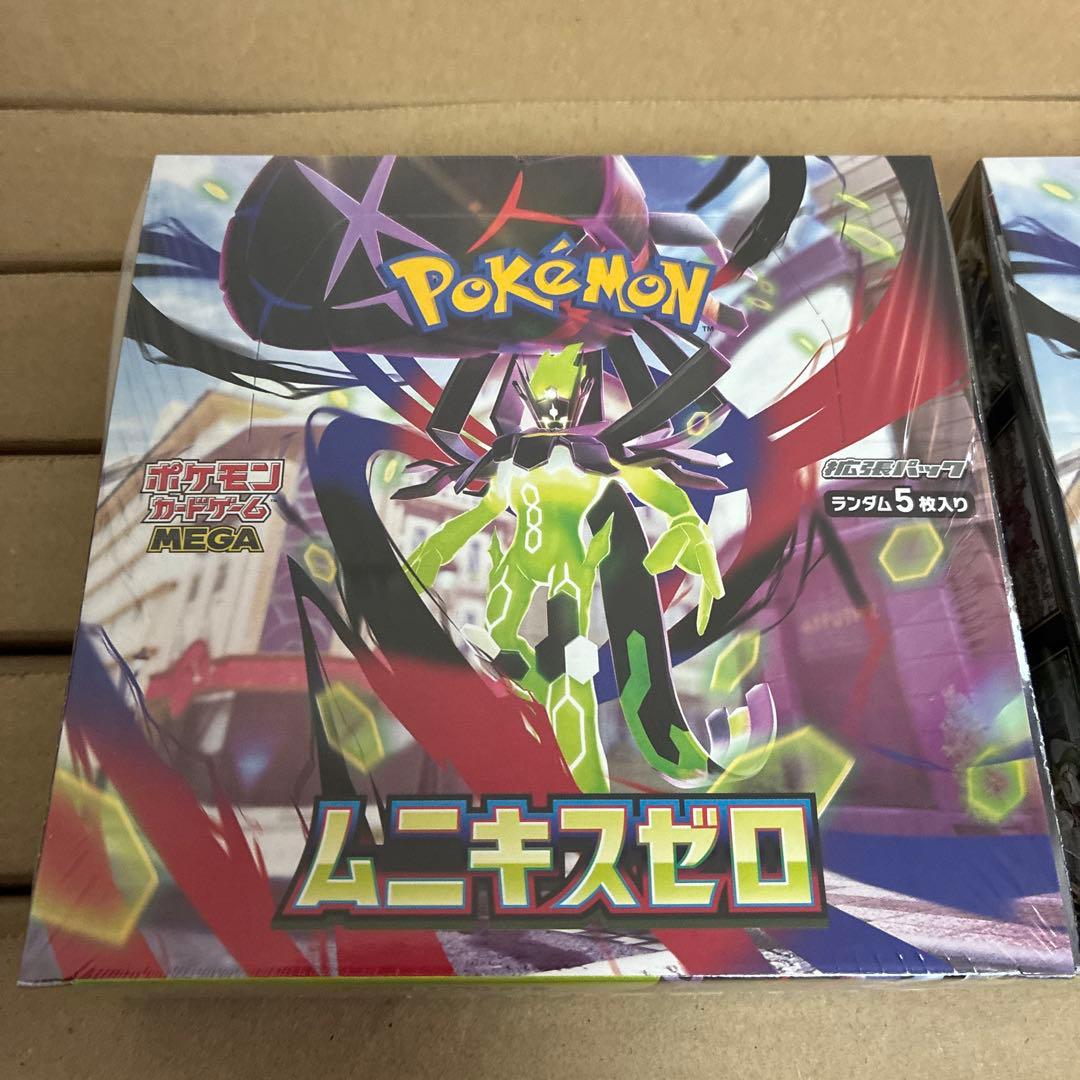 ポケモンカード ムニキスゼロ box シュリンク付き 2ボックス