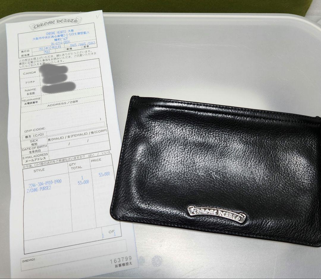 【美品】Chrome Hearts チェンジパース#2