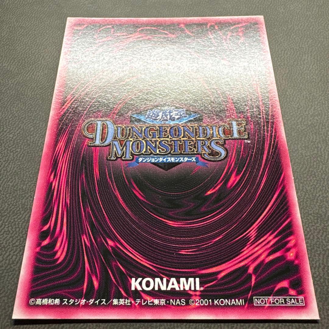 遊戯王 ブラックマジシャンガール ddm レリーフ ピンク 準美品