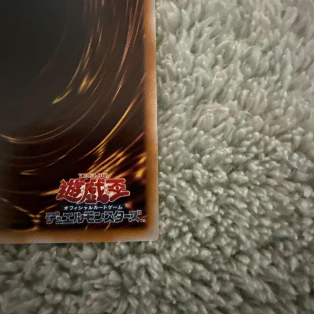 遊戯王 No.107 銀河眼の時空竜 絵違い 25th クオシク 日版