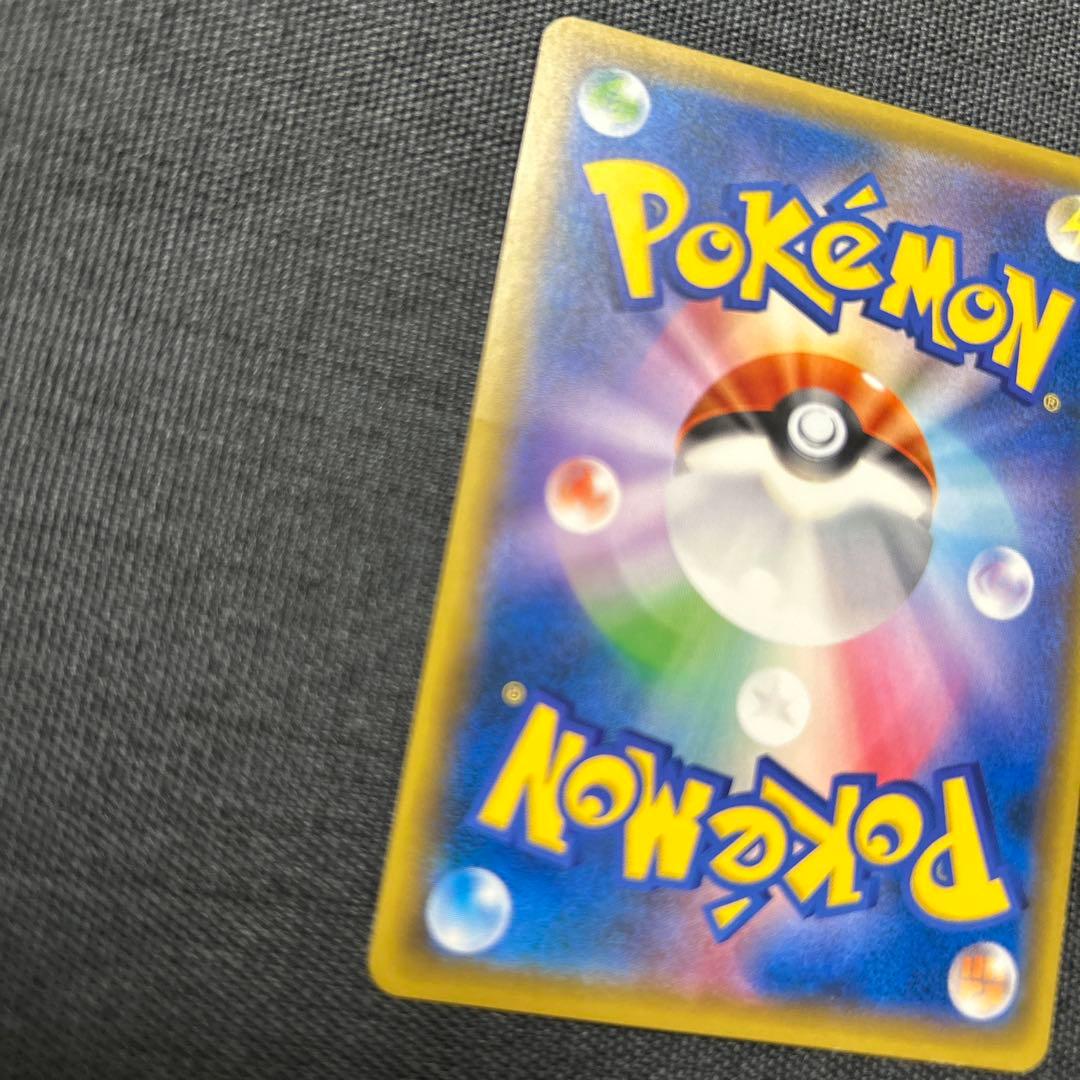 ポケモンカード レッドのピカチュウ　PROMO 270/SM-P