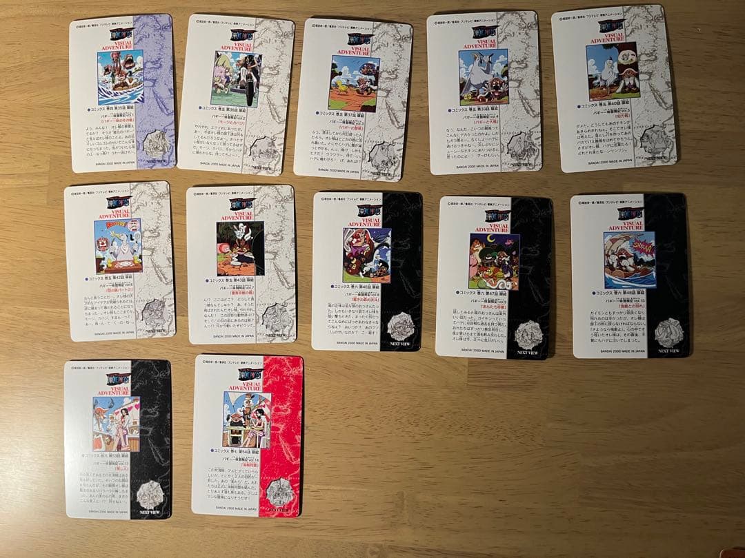 カードダス　ワンピース　ビジュアルアドベンチャー　27種類