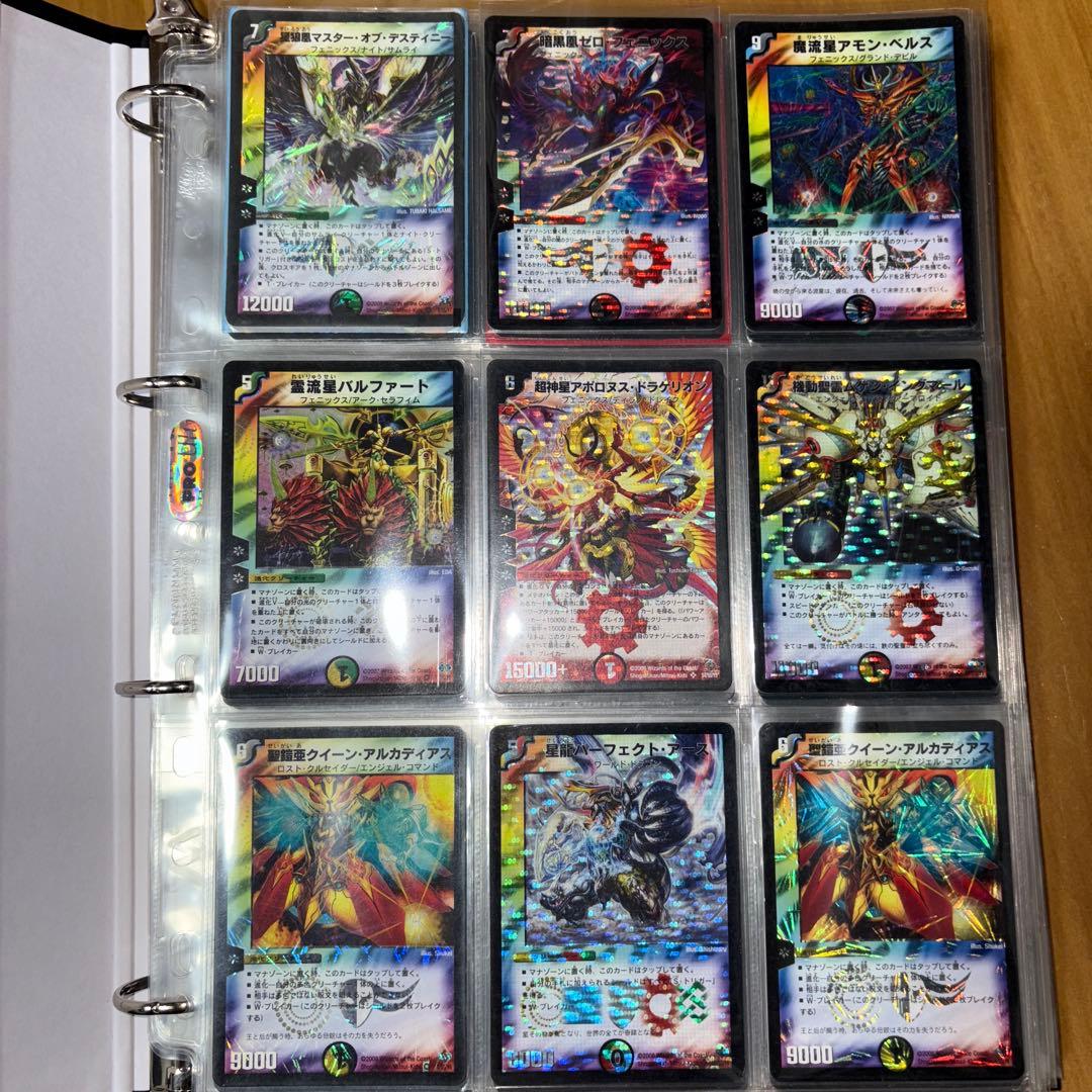 発*み様 デュエマ　引退品　初期　光り物　約60枚