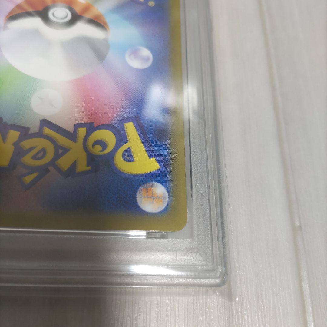 ミュウツーVSTAR SAR　psa10