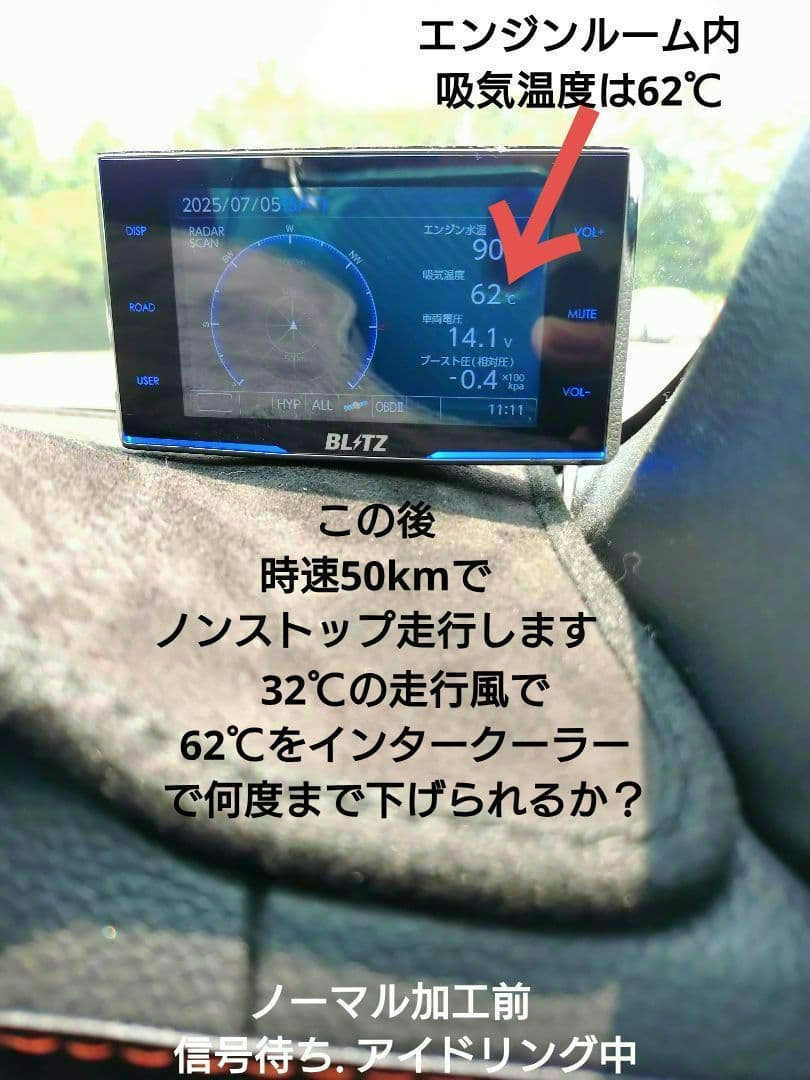 N-ONE N-BOX N-WGN エアクリーナーインタークーラーエアーガイド