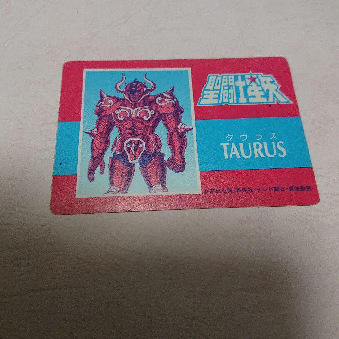 聖闘士星矢 CARD1000 4枚セット