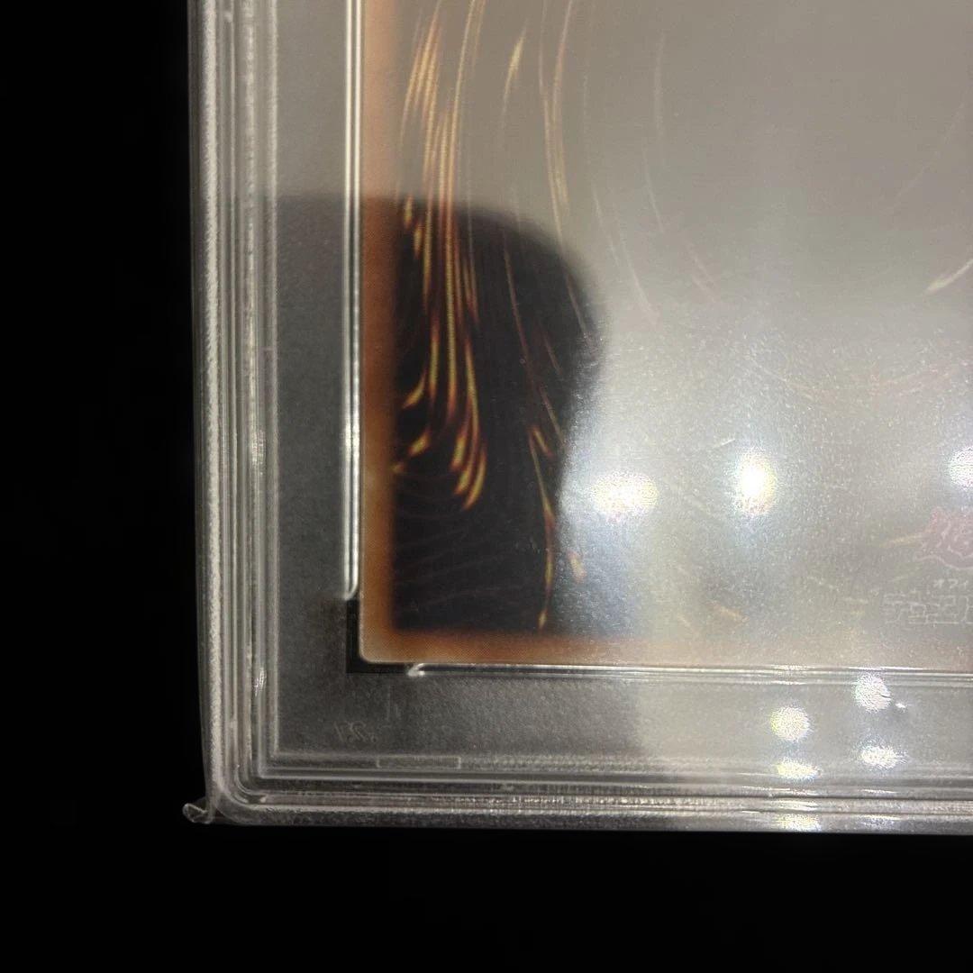 ◆PSA10◆幻魔皇ラビエル　旧レリーフ　アルティメットレア