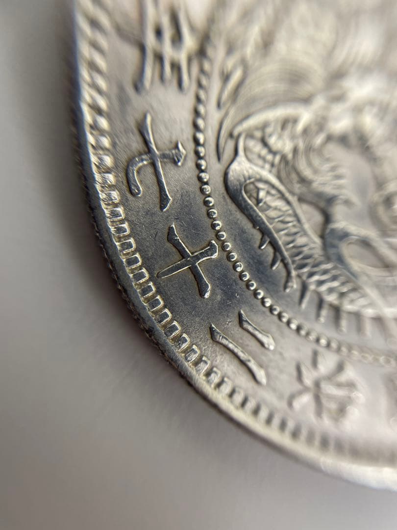 J*e様 【古銭】　一圓 銀貨 明治37年 明治27年 2枚