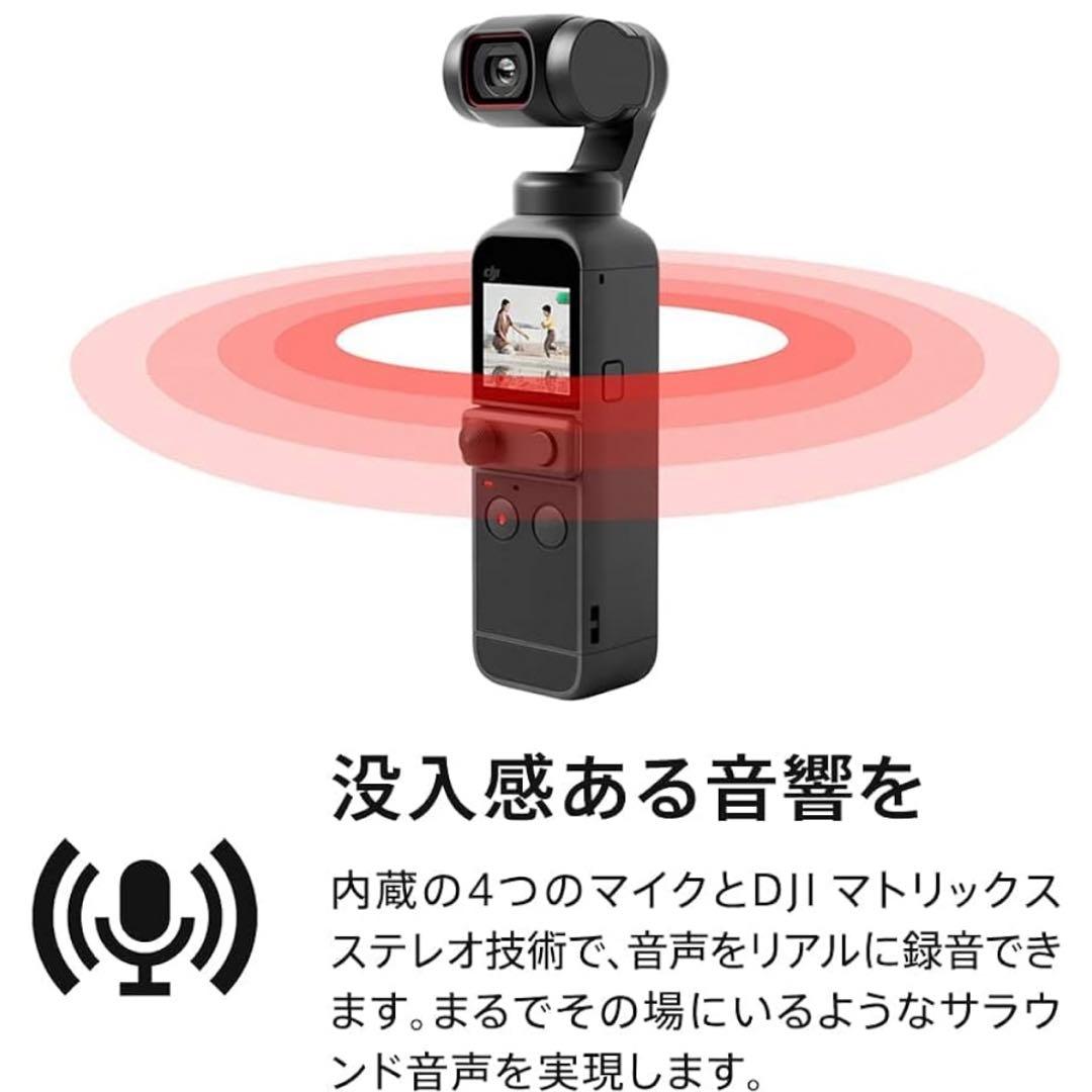 【美品】DJI Pocket 2 本体＋ガイド