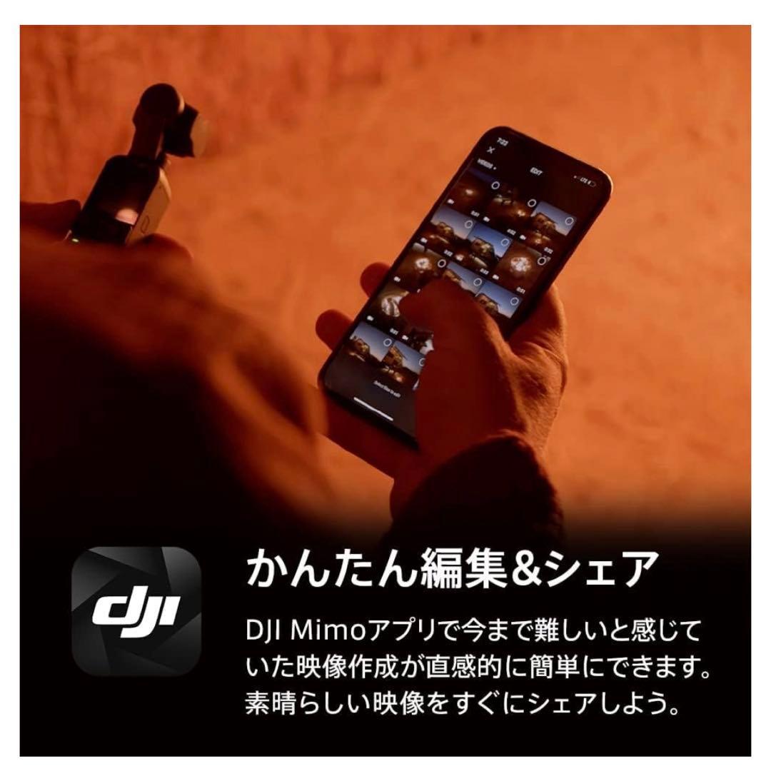【美品】DJI Pocket 2 本体＋ガイド